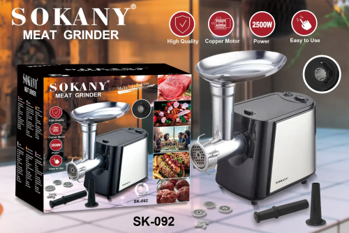 Мясорубка электрическая Sokany SK-092