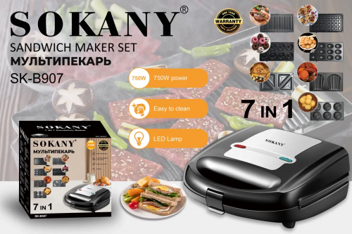 Мультипекарь электрический Sokany SK-907 7 в 1