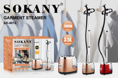 Отпариватель напольный Sokany SK-4012 золотой