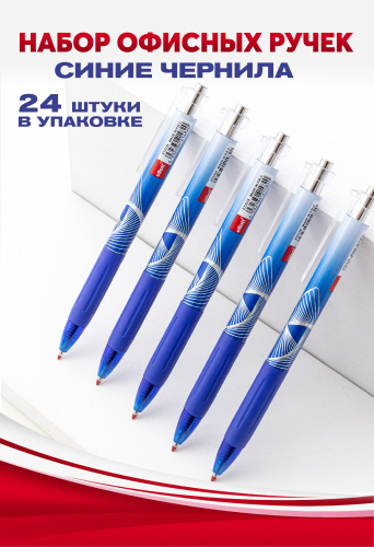 Ручка шариковая масляная автомат Ellott Newly Scented 24 шт. 0.5 мм синяя
