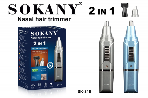 Триммер назальный Sokany SK-316