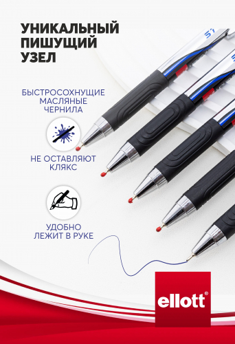 Ручка шариковая масляная автомат Ellott Stylish 24 шт. 0.7 мм синяя