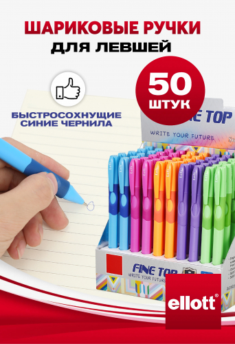 Ручка шариковая офисная для левшей Ellott Left 50 шт. 0.7 мм синяя