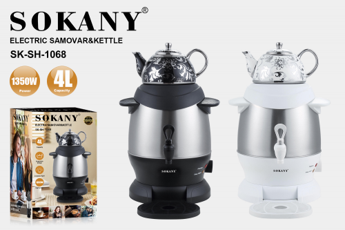 Самовар электрический с керамическим заварником Sokany SK-SH-1068 черный