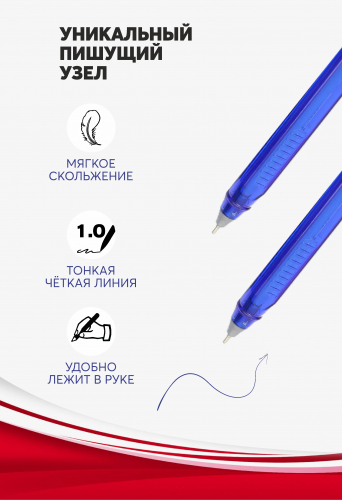 Ручка масляная офисная Ellott TRIO DC 12 шт. 1.0 мм синяя