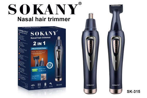 Триммер назальный Sokany SK-315