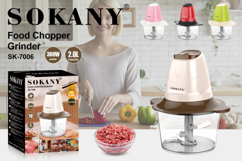 Измельчитель электрический Sokany SK-7006 розовый