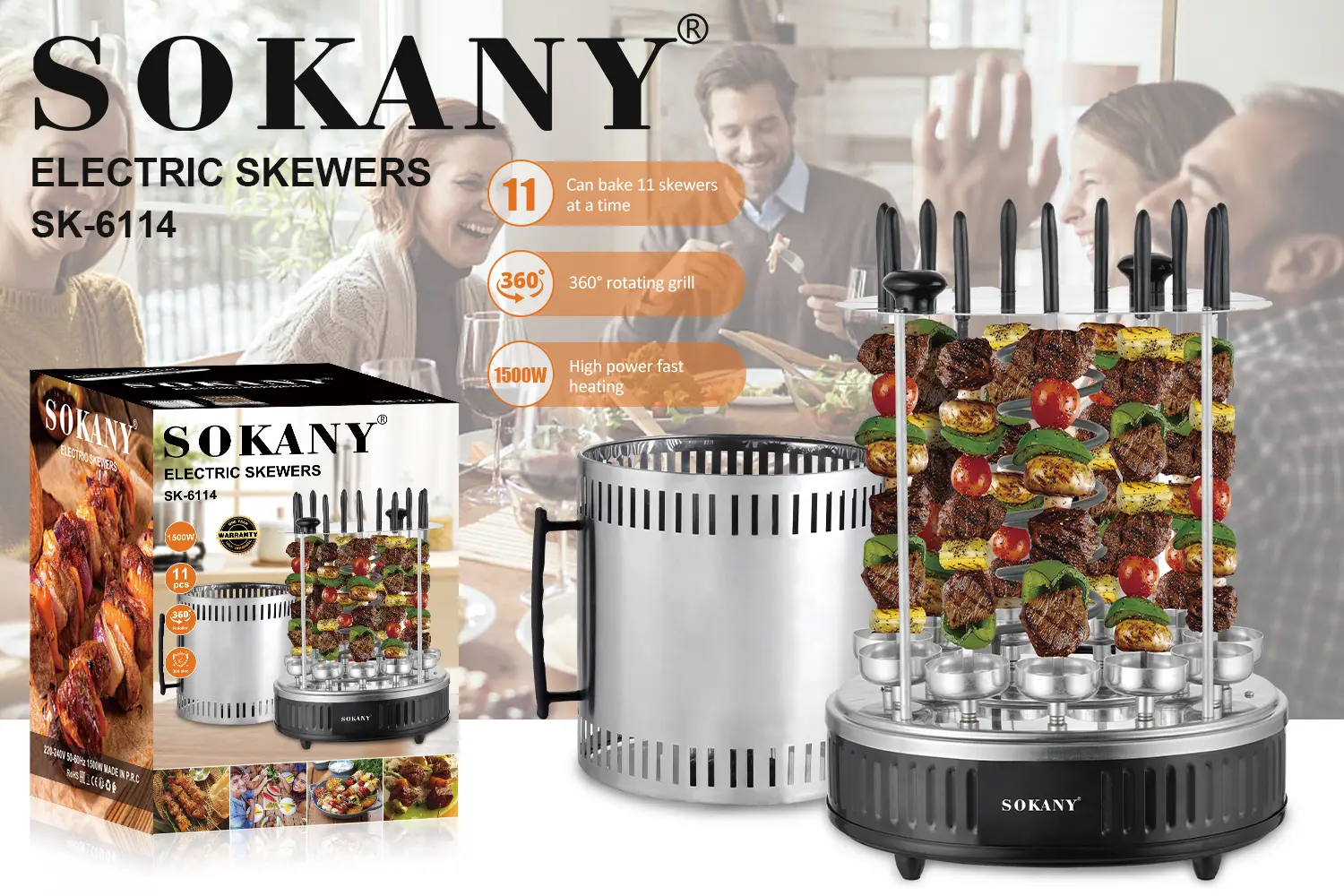 Электрошашлычница Sokany SK-6114