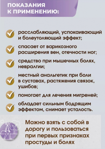 БЫЛО 399р! Тайский Бальзам с цитронеллой, фиолетовый 50g (WANGPROM),  СРОК до 27.09.25