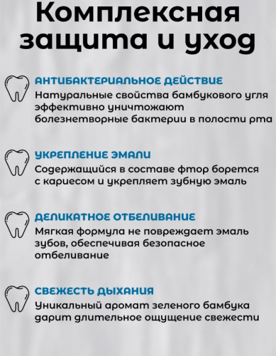 DARLIE Отбеливающая зубная паста Древесный уголь, 140 гр