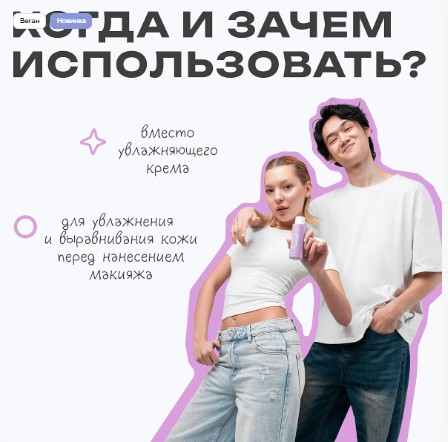 Эмульсия восстанавливающая Barrier milky emulsion The U