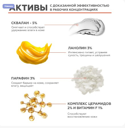 Колд-крем для рук Frost Guard