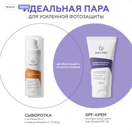 Минеральный крем Sun Shield SPF 50