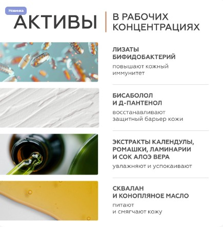 Спрей-молочко для тела с пробиотиками Vanilla Milk
