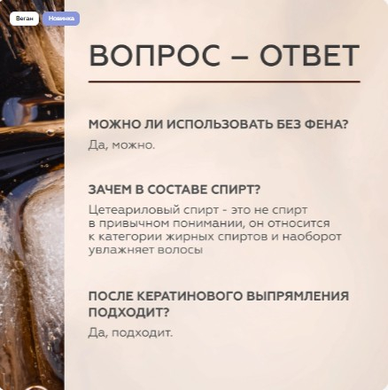 Крем-спрей для волос Fizzy Cola