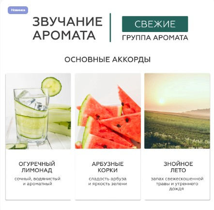 Увлажняющий бальзам для губ Cucumber Breeze