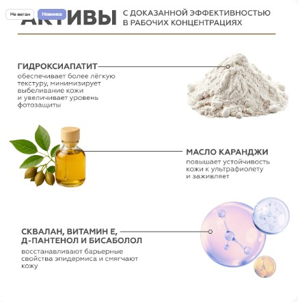 Солнцезащитный крем с тонирующим эффектом Mineral Tone-Up SPF 50+ тон Pink Ivory