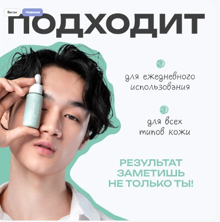 Пептидная сыворотка Must have peptide serum The U