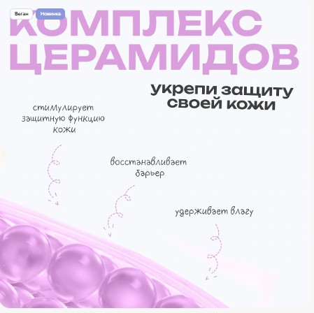 Эмульсия восстанавливающая Barrier milky emulsion The U