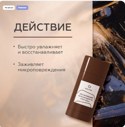 Увлажняющий бальзам для губ Fizzy Cola