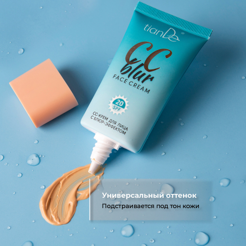 CC-крем с блюр-эффектом для лица, SPF 20   50 г