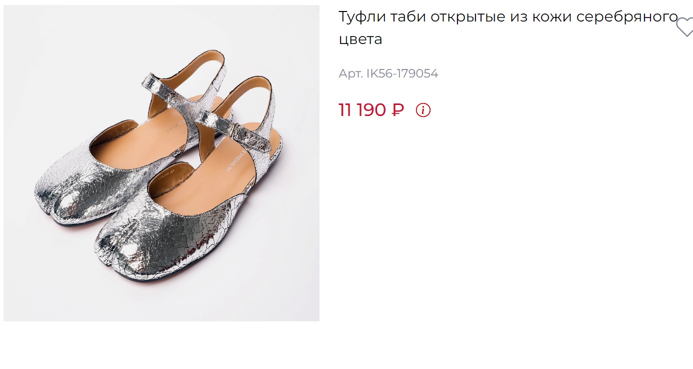 Босоножки жен сереб кож 3490 ру с 36 по 40