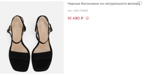 Босоножки жен черн замш 3890 ру с 35 по 40 Линейка Premium