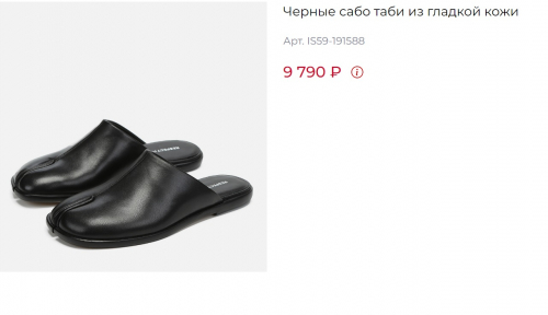 Сабо жен черн кож 4190 ру с 36 по 41 Линейка Premium