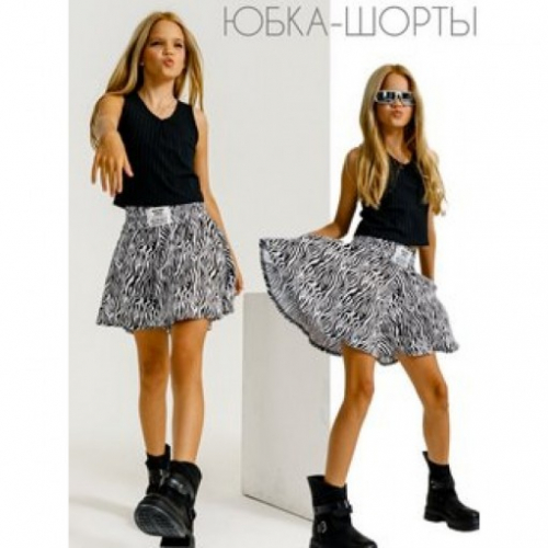Шорты зебра ч\б