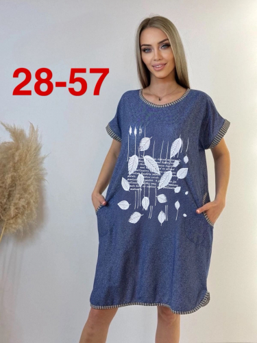 Платье женское, код 6758979