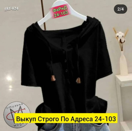 Блузка женская