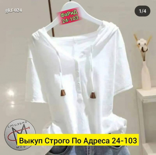 Блузка женская