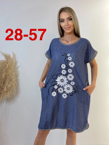 Платье женское, код 6758993