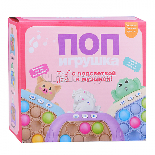 Игрушка-антистресс 