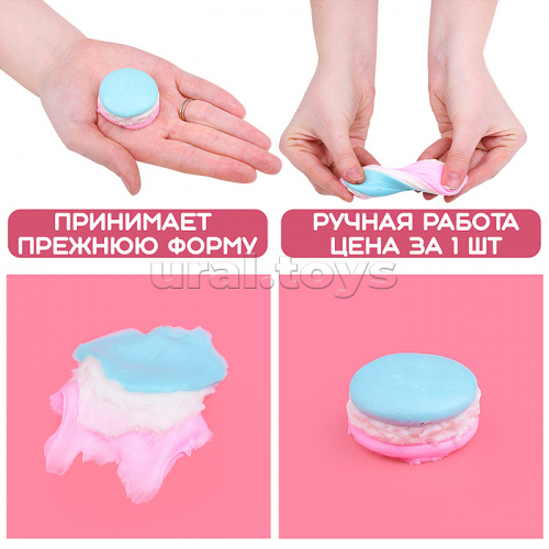 Игрушка -антистресс 