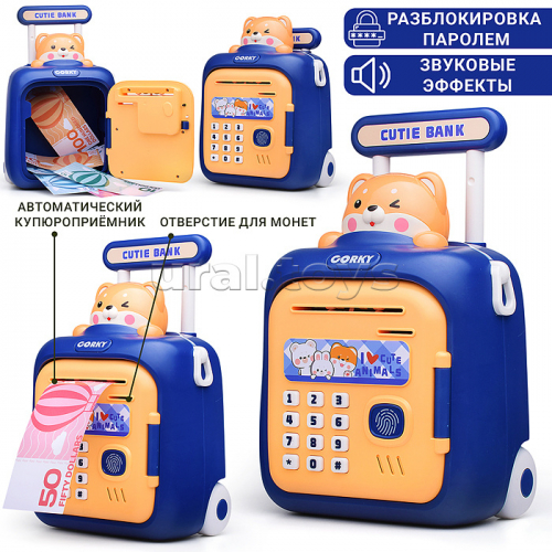 Копилка 