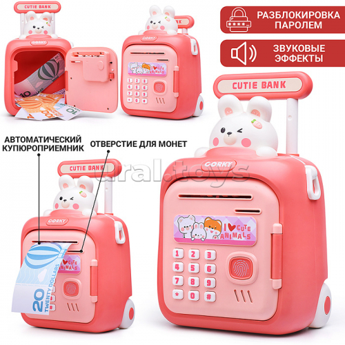 Копилка 