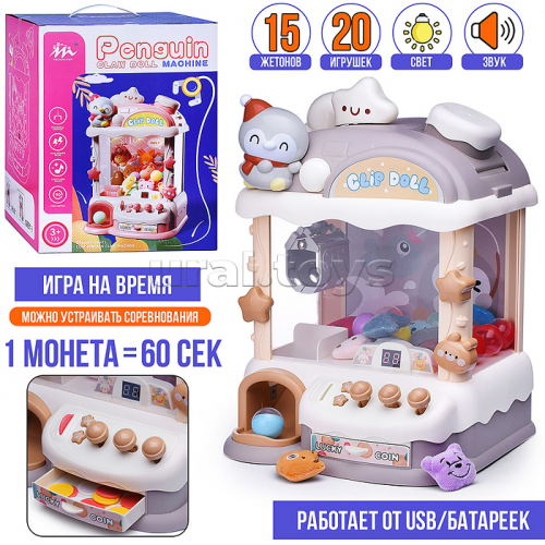 Игра хваталка 1026-70 