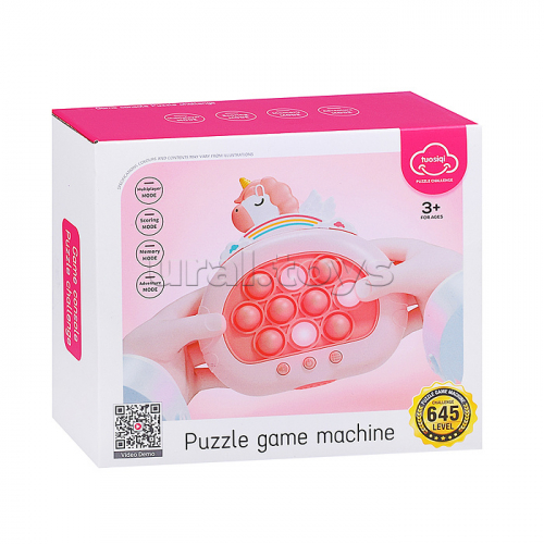 Игрушка-антистресс 