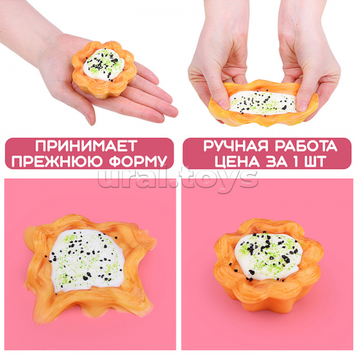 Игрушка -антистресс 