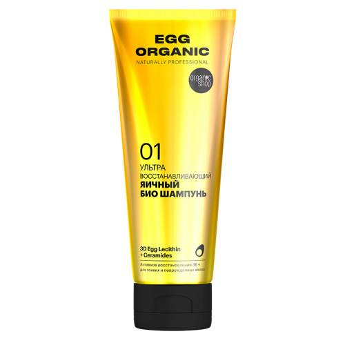 OS / Organic naturally prof / Р / Egg / Био шампунь для волос 