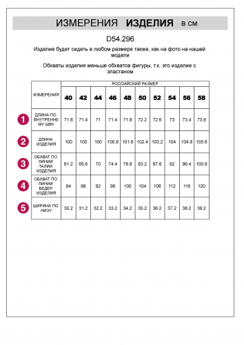 Джинсы mom-fit из эластичного денима
