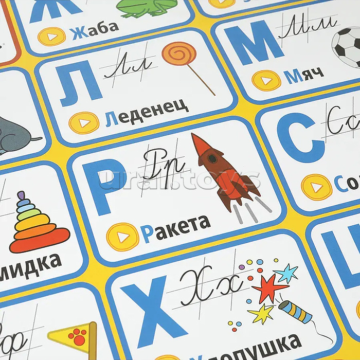 Говорящий плакат
