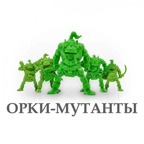 Набор солдатиков 