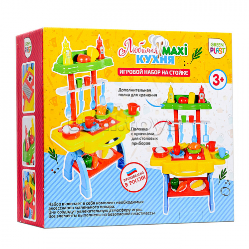 Игровой набор 
