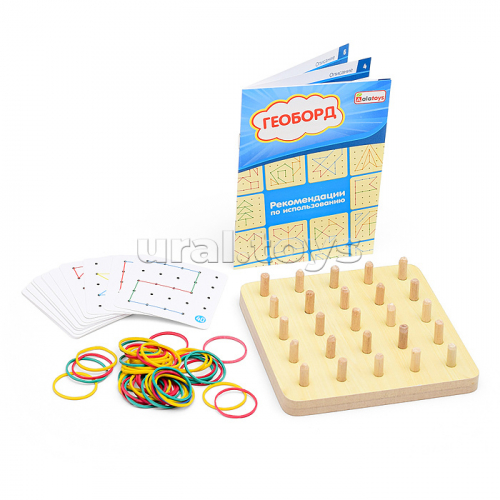 Геоборд