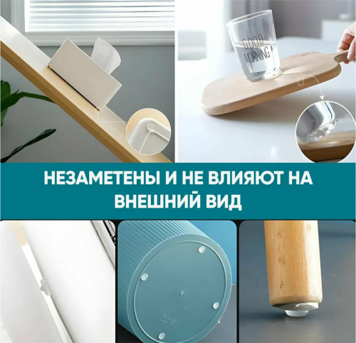 Силиконовые самоклеящиеся накладки-протекторы для мебели, 50 шт.  10*2 мм.