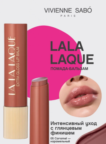 VS/ Глянцевая помада-бальзам для губ LALA Laque 05