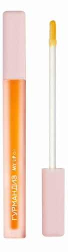 Масло для губ My lip oil, 02
