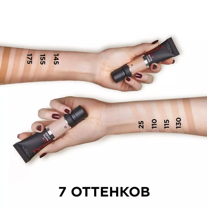 Лореаль тон.крем INFAILLIBLE MAT т.155 нат. роз.